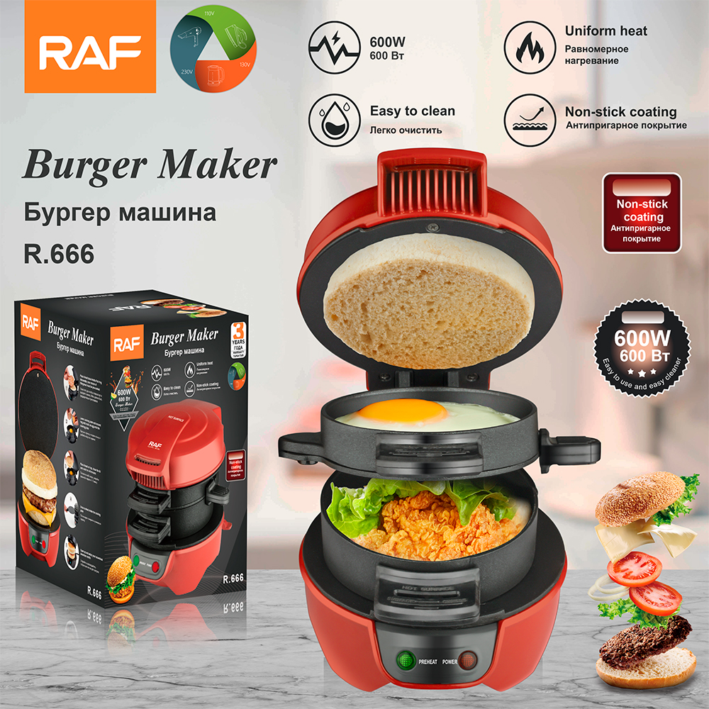 RAF R666 συσκευή παρασκευής burger και σάντουιτς 600W