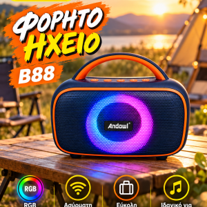 ANDOWL B88 ΦΟΡΗΤΟ ΗΧΕΙΟ BLUETOOTH ΜΕ RGB ΦΩΤΙΣΜΟ