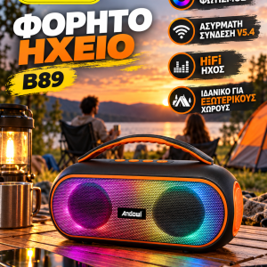 ANDOWL B89 ΦΟΡΗΤΟ ΗΧΕΙΟ BLUETOOTH ΜΕ RGB ΦΩΤΙΣΜΟ