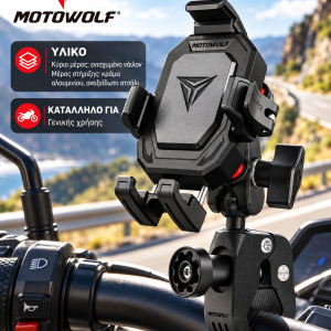 MOTOWOLF MH2 ΒΑΣΗ ΚΙΝΗΤΟΥ ΓΙΑ ΜΟΤΟΣΥΚΛΕΤΑ ΚΑΙ ΤΙΜΟΝΙ